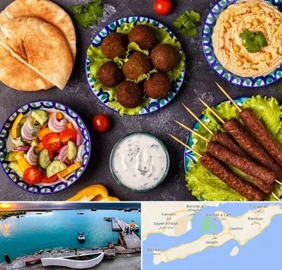 رستوران عربی در قشم