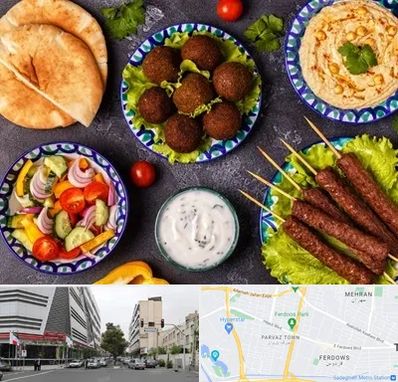 رستوران عربی در بلوار فردوس 