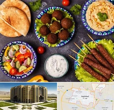 رستوران عربی در نجف آباد