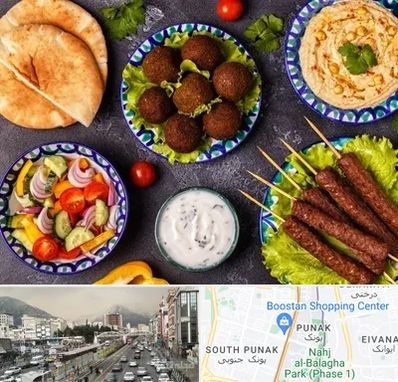 رستوران عربی در پونک 