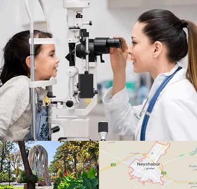 چشم پزشکی کودکان در نیشابور