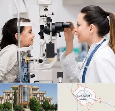 چشم پزشکی کودکان در دهدشت