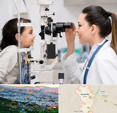 چشم پزشکی کودکان در سنندج