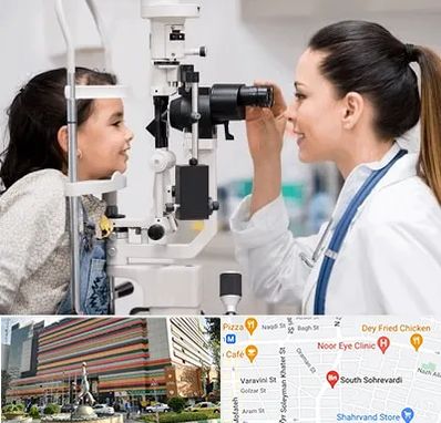 چشم پزشکی کودکان در سهروردی