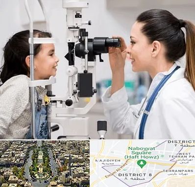چشم پزشکی کودکان در نارمک