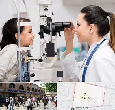 چشم پزشکی کودکان در بازار تهران
