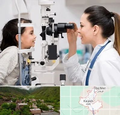 چشم پزشکی کودکان در کلاله