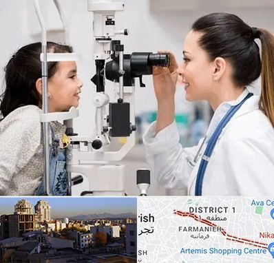 چشم پزشکی کودکان در فرمانیه