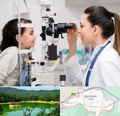 چشم پزشکی کودکان در بهشهر