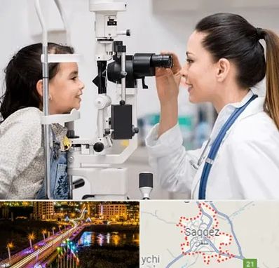 چشم پزشکی کودکان در سقز