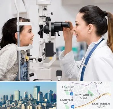 چشم پزشکی کودکان در قیطریه
