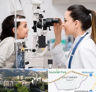 چشم پزشکی کودکان در اختیاریه