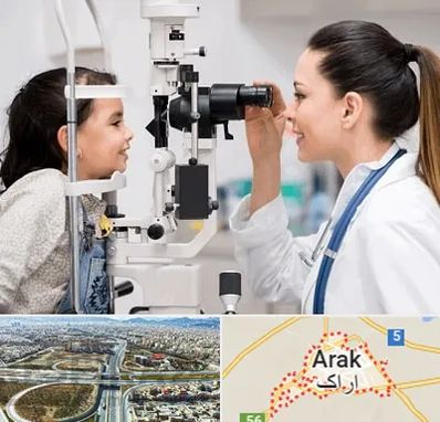 چشم پزشکی کودکان در اراک