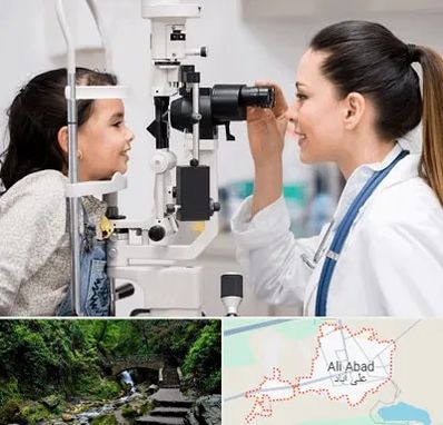 چشم پزشکی کودکان در علی آباد کتول