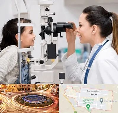چشم پزشکی کودکان در بهارستان