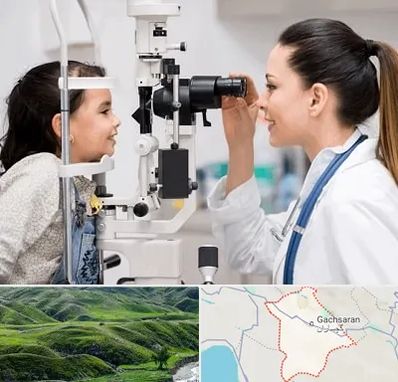 چشم پزشکی کودکان در گچساران