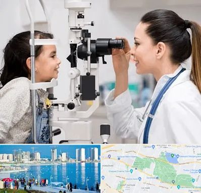 چشم پزشکی کودکان در چیتگر