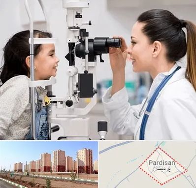 چشم پزشکی کودکان در پردیسان قم