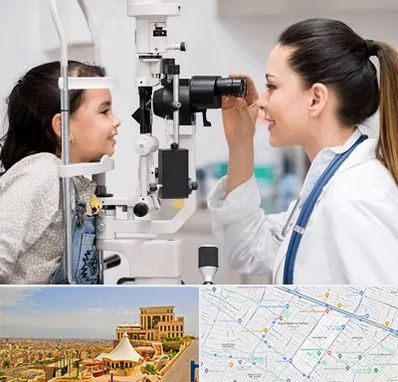 چشم پزشکی کودکان در هاشمیه مشهد