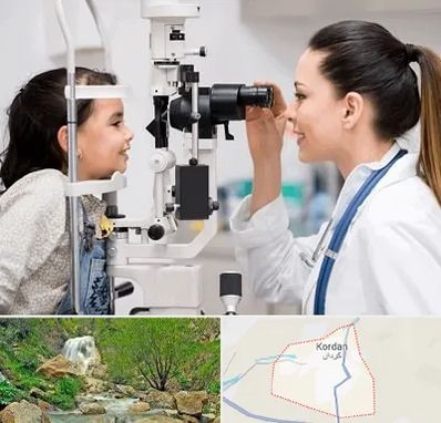 چشم پزشکی کودکان در کردان