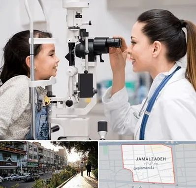چشم پزشکی کودکان در خیابان جمالزاده