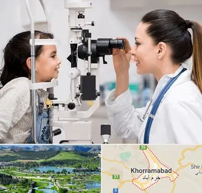 چشم پزشکی کودکان در خرم آباد