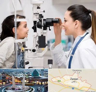 چشم پزشکی کودکان در زنجان