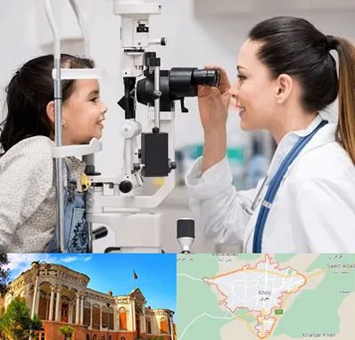 چشم پزشکی کودکان در خوی