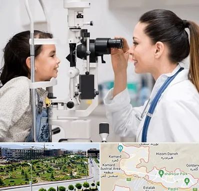 چشم پزشکی کودکان در پردیس