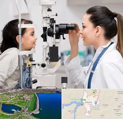 چشم پزشکی کودکان در مهاباد