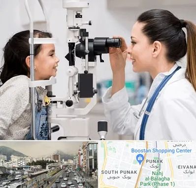 چشم پزشکی کودکان در پونک