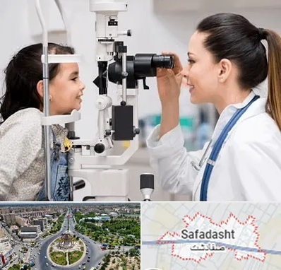 چشم پزشکی کودکان در صفادشت