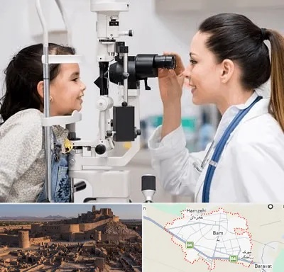 چشم پزشکی کودکان در بم