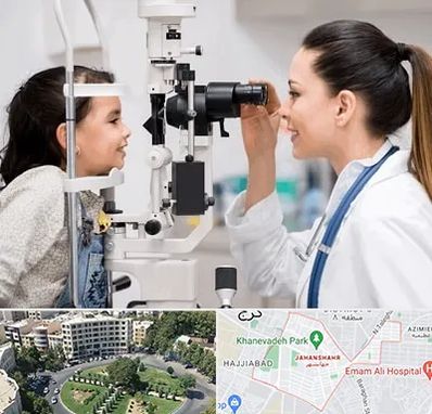 چشم پزشکی کودکان در جهانشهر کرج