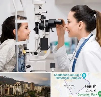 چشم پزشکی کودکان در زعفرانیه