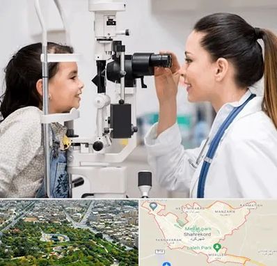 چشم پزشکی کودکان در شهرکرد