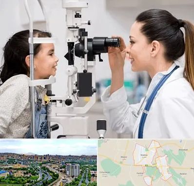 چشم پزشکی کودکان در شهریار