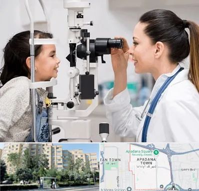 چشم پزشکی کودکان در آپادانا