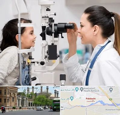 چشم پزشکی کودکان در پاکدشت