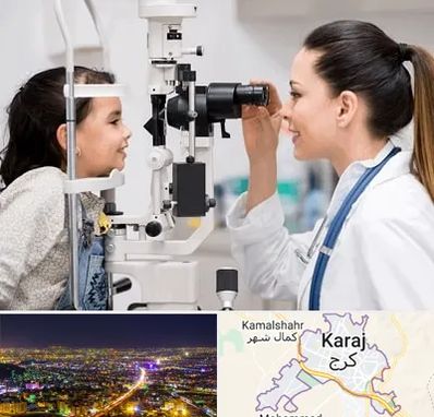 چشم پزشکی کودکان در کرج