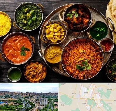 رستوران هندی در شهریار