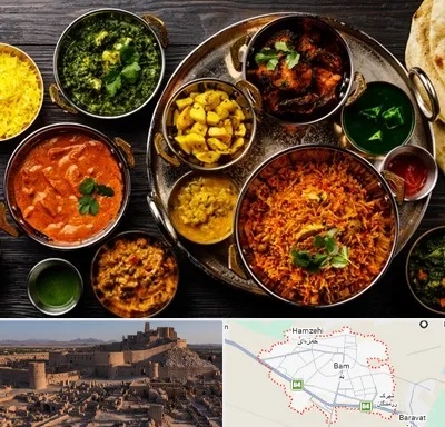 رستوران هندی در بم