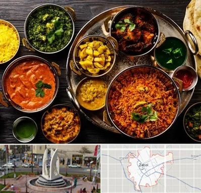 رستوران هندی در زابل