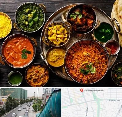 رستوران هندی در بلوار فرحزادی