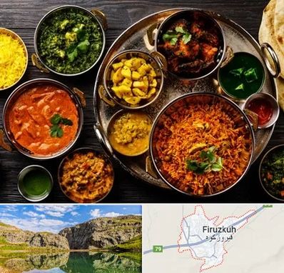 رستوران هندی در فیروزکوه