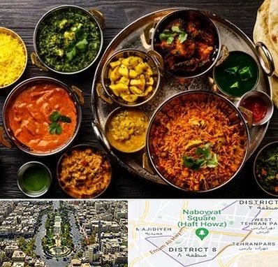 رستوران هندی در نارمک 