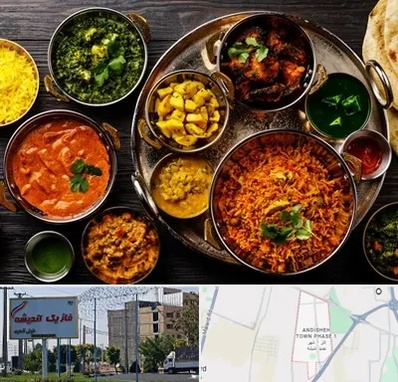 رستوران هندی در فاز یک اندیشه