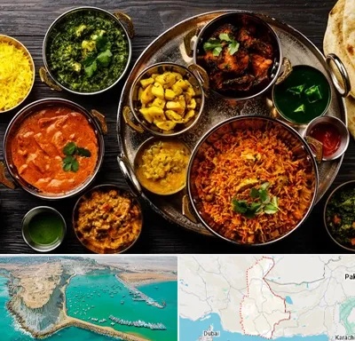 رستوران هندی در سیستان و بلوچستان