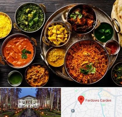 رستوران هندی در باغ فردوس