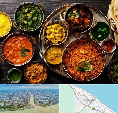 رستوران هندی در تنکابن